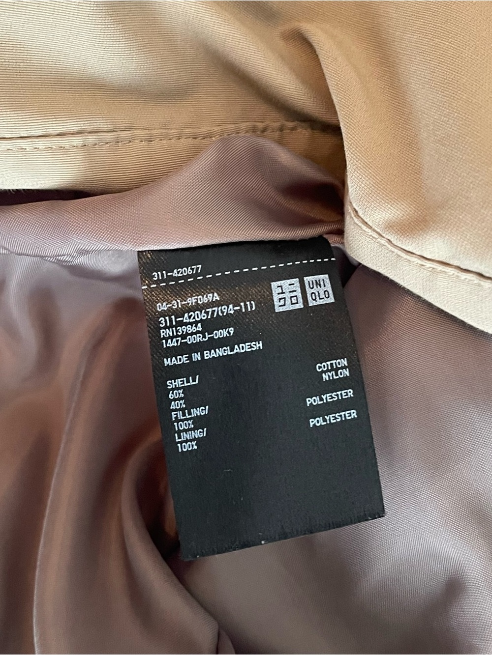 Uniqlo Beige Khaki Minimalist Puffer Vest Fits XS-M - Picture 6 of 13